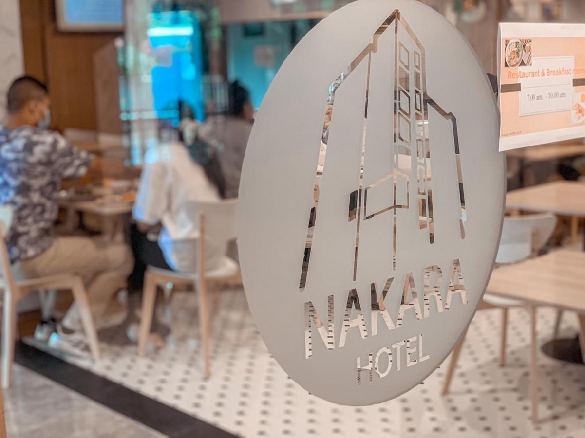 Nakara Hotel, 乌汶 外观 照片